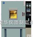 <em>常州</em><em>臭氧</em>老化试验箱/<em>常州</em><em>臭氧</em>试验箱/<em>常州</em>橡胶老化试验箱