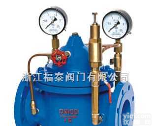 <em>200X  200X减压阀</em>/水力控制阀