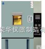 常州高温<em>换气</em><em>试验箱</em>/苏州<em>换气</em>式<em>老化</em><em>试验箱</em>/南京<em>换气</em>式<em>老化</em><em>试验箱</em>