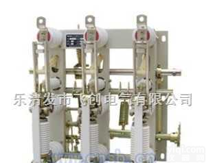 <em>FKN16-12D/630-20  FKN16-12D/630-20高压真空负荷开关</em>
