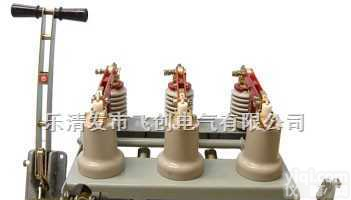 <em>FN3-12/400  FN3-12/400户内高压负荷开关</em>