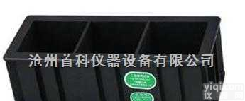 <em>100</em>  <em>三联</em>砼抗压<em>工程塑料</em>试模