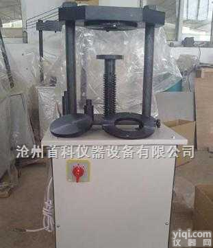 LD141  电动<em>脱模</em>器<em>说明书</em>价格参数