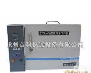 CCL-5型  氯离子<em>分析仪</em>图片<em>生产厂家</em><em>参数</em>