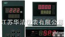 XMTA-9000  <em>数显</em>表<em>华清</em>好