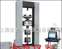 <em>QX  上海试验机</em>生产厂家