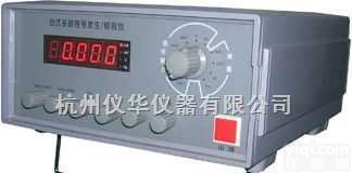 SFX-20B  <em>台式</em><em>多路</em>信号发生<em>校验仪</em>