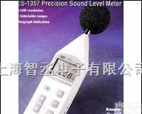 TES1357  <em>噪音计（可分离式）声级计TES1357</em>