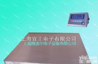 SCS  <em>不锈钢</em><em>电子</em><em>平台</em>秤