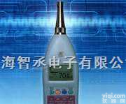 NL-32  <em>精密</em><em>噪音分析仪</em>NL-32