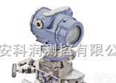 ROSEMOUNT<em>罗斯蒙特</em>变送器 <em>罗斯蒙特</em>3051TG <em>罗斯蒙特</em><em>3051GP</em>