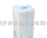 SJ-1381M  苏州升井档案室<em>除湿机</em>，苏州升井<em>图书馆</em><em>除湿机</em>