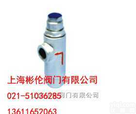 <em>蒸汽</em><em>疏水阀</em>CS14H/F液体<em>膨胀</em>式<em>疏水阀</em>