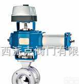 气动V型调节球阀<em>制造商</em>，<em>批发商</em>，代理商，供应商