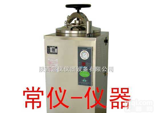 YXQ-LS-100<em>SII</em>  <em>高压灭菌</em>锅 郑州-常仪仪器