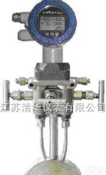 <em>一体式</em>温压<em>补偿</em>孔板流量计  <em>一体式</em>温压<em>补偿</em>孔板流量计