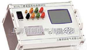 MCSHL  三<em>回路</em><em>直流电阻</em><em>测试仪</em>