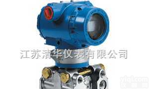 QH1151/<em>3351DP型差压变送器</em>  QH1151/<em>3351DP型差压变送器</em>