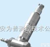 <em>西安</em>鼓<em>风机</em>专用型差压变送器