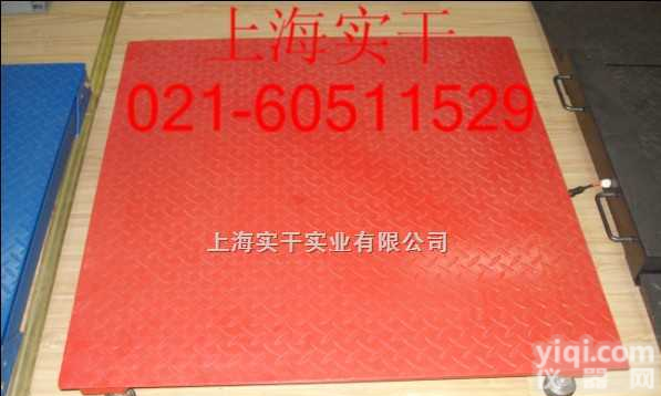 scs  2吨电子磅称，山东3吨【可接打印机】磅秤
