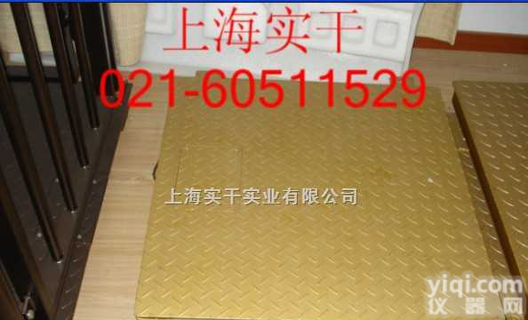 scs  2吨电子地磅称，山东3吨【可接打印机】地秤