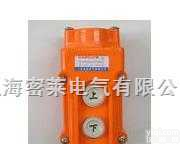 <em>COB</em>-61  <em>行车</em>按钮/<em>COB</em>-61/