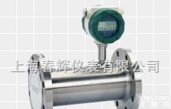 LWQ-B<em>一体化</em>智能涡轮<em>流量计</em>  LWQ-B<em>一体化</em>智能涡轮<em>流量计</em>