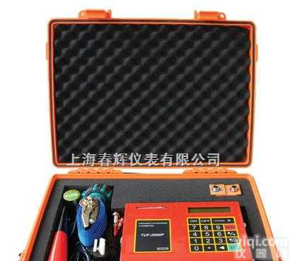 TUF-2000P<em>便携式</em><em>超声波</em><em>流量计</em>  TUF-2000P<em>便携式</em><em>超声波</em><em>流量计</em>