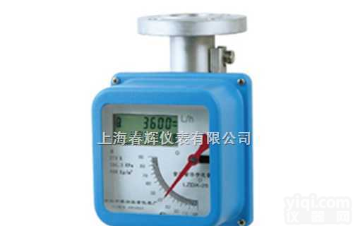 LZ型<em>金属</em><em>转子</em><em>流量计</em>  LZ型<em>金属</em><em>转子</em><em>流量计</em>