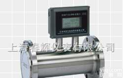 LWQ<em>气体</em><em>涡轮</em><em>流量计</em>  LWQ<em>气体</em><em>涡轮</em><em>流量计</em>