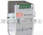 DR-<em>15</em>-24 24v  <em>开关电源</em> 导轨式/DR-<em>15</em>-24 24v/