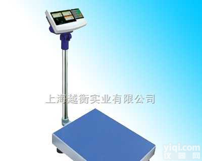 TCS  【ZG名Pai】越衡<em>台秤</em>，电子<em>台秤</em>，1000kg<em>防腐</em>电子<em>台秤</em>