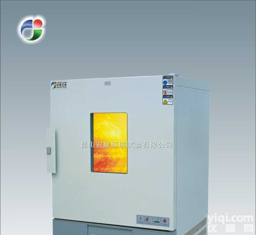 ut  南通高温<em>试验箱</em>_电热鼓风<em>干燥</em>箱_<em>精密</em>高温烘箱