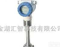 <em>HZ</em>-600  <em>HZ</em>-600智能涡街<em>流量计</em>