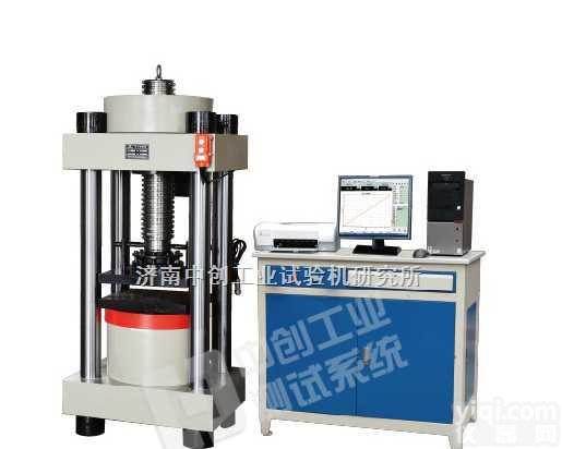 YAW-3000A  微机控制全自动压力<em>试验机</em>、压力检测仪、<em>济南</em>压力<em>试验机</em>价格、压力<em>试验机</em>厂家