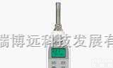 HS5671型<em>精密</em>积分<em>声级计</em>  HS5671型<em>精密</em>积分<em>声级计</em>，噪音计
