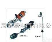 UQK-01  <em>浮球</em><em>液位控制器</em>/UQK-01/