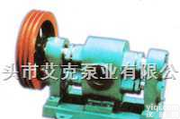 WCB外<em>润滑</em><em>齿轮泵</em>  供应WCB型外<em>润滑</em>泵-艾克泵业