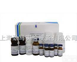 <em>山梨酸</em>（钾）<em>速测</em>盒