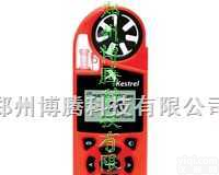 Kestrel系列手持气象站/<em>风速仪</em> 河南<em>郑州</em>