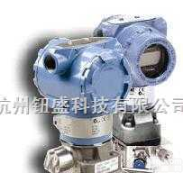 <em>3051</em>C  <em>罗斯蒙特</em>的<em>3051</em>C压力<em>变送器</em><em>罗斯蒙特</em><em>3051</em>CD/CG压力/差压<em>变送器</em>