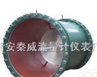 DN50-3000计  DN50-3000环形孔板 环形孔板 环形孔板 西安流量计