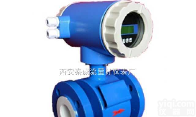 LD  电磁流量计,LD系列电磁流量计 西安流量计