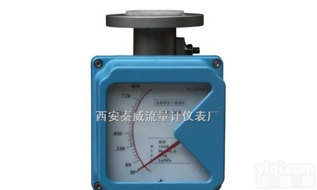 LZ  <em>金属管</em><em>浮子</em><em>流量计</em>,LZ系列<em>金属管</em><em>浮子</em><em>流量计</em> 西安<em>流量计</em>