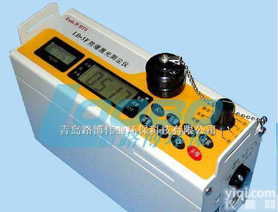 LD-3F<em>防爆</em><em>袖珍型</em>电脑激光<em>粉尘</em>仪  LD-3F<em>防爆</em><em>袖珍型</em>电脑激光<em>粉尘</em>仪