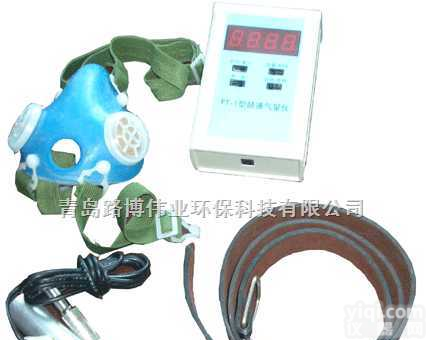 FT-1肺通<em>气量</em>仪  FT-1肺通<em>气量</em>仪