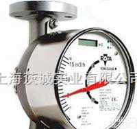 <em>横河</em>金属<em>转子</em><em>浮子</em>流量计 EJA变送器