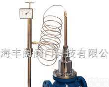 YZW自力式<em>温度控制</em>阀、YZW温度<em>调节</em>阀