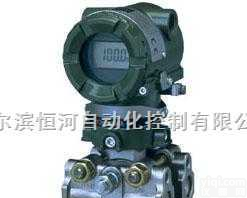 日本横河EJA<em>差压</em>变送器 <em>哈尔滨</em><em>恒河</em>自控 0451-55588375