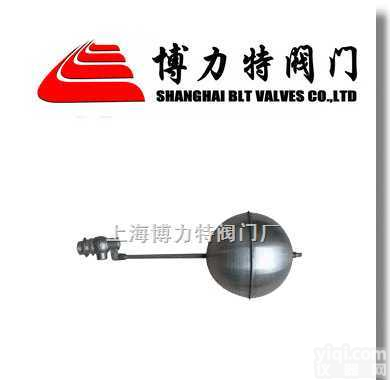 【<em>不锈钢</em><em>浮球</em>阀】上海<em>不锈钢</em><em>浮球</em>阀_<em>不锈钢</em><em>浮球</em>阀价格_上海博力特阀门厂